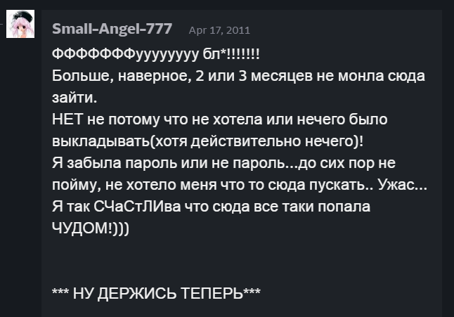 Безымянный2.png