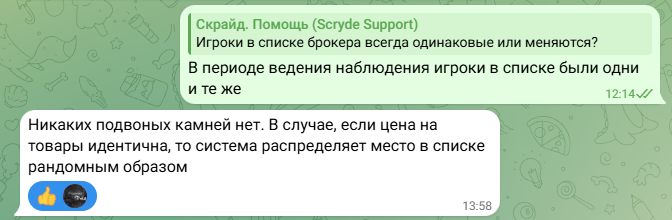 Безымянный2.png
