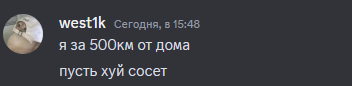 Безымянный7676767676.png