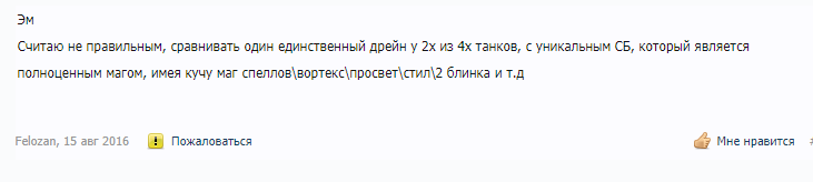 Безымянный8.png