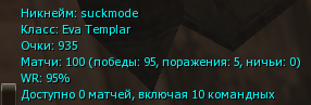 Безымянный989898.png