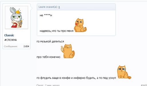 Безыуууумянный.jpg