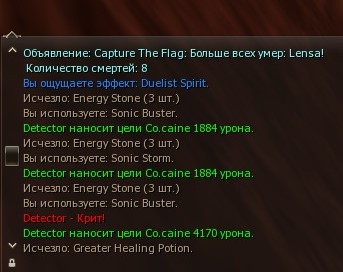 Бластер+Массуха по Мму.jpg