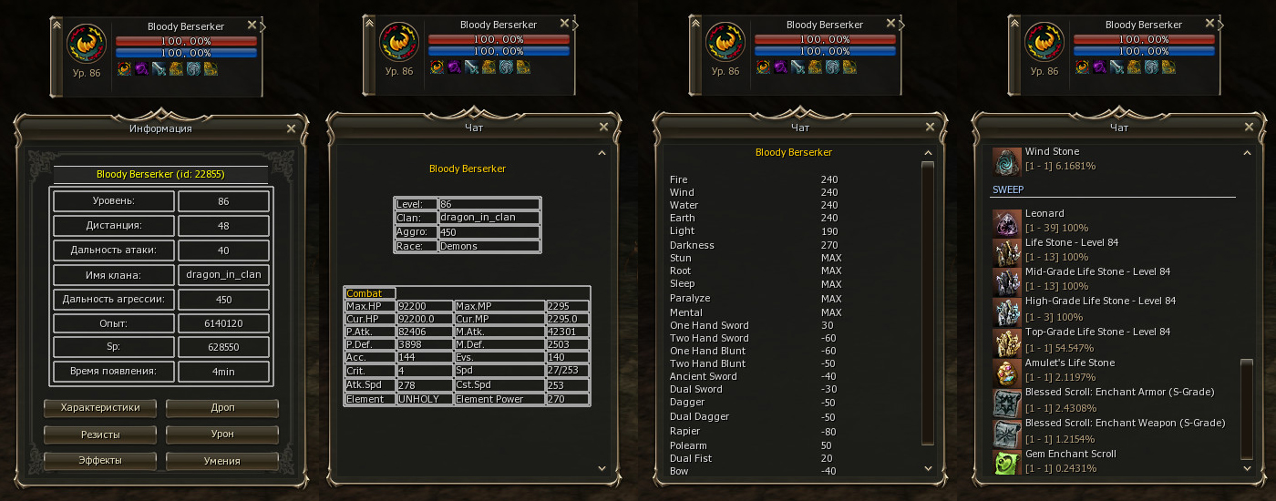 Bloody Berserker.jpg