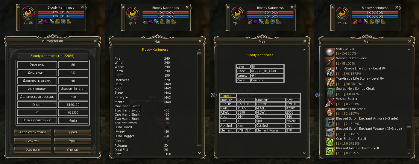 Bloody Karinness.jpg