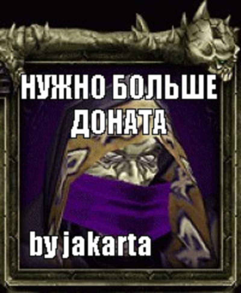 больше доната.jpg