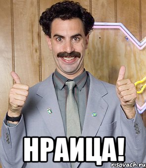 borat_61965830_orig_.jpeg