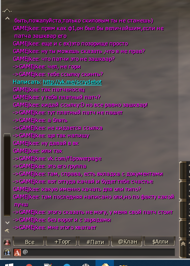 Борщаговка 2018-08-21 22.23.34.png