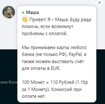 Буфер обмена-1.jpg