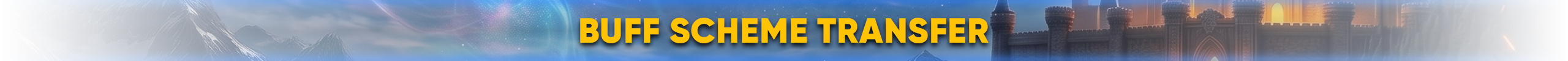 перенос.png