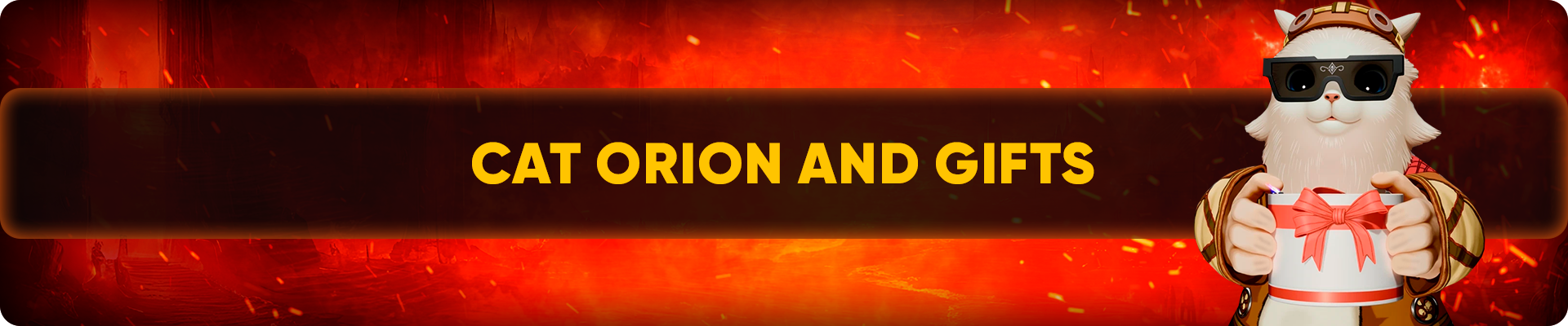 Кот Орион и Подарки.png