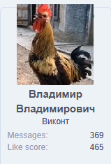 Chicken.png