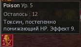 ChimeraPoison.jpg