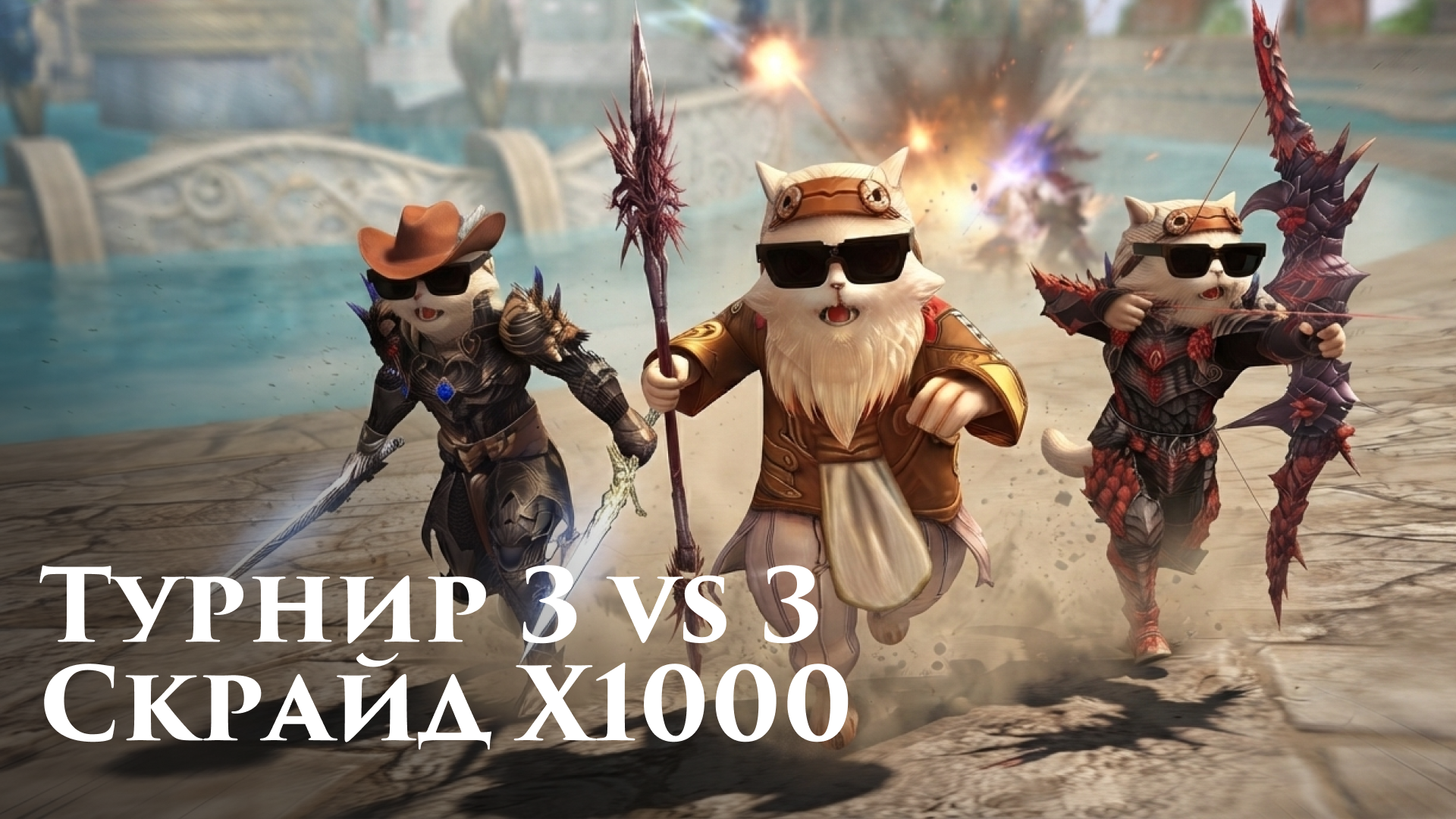 цвавац.png