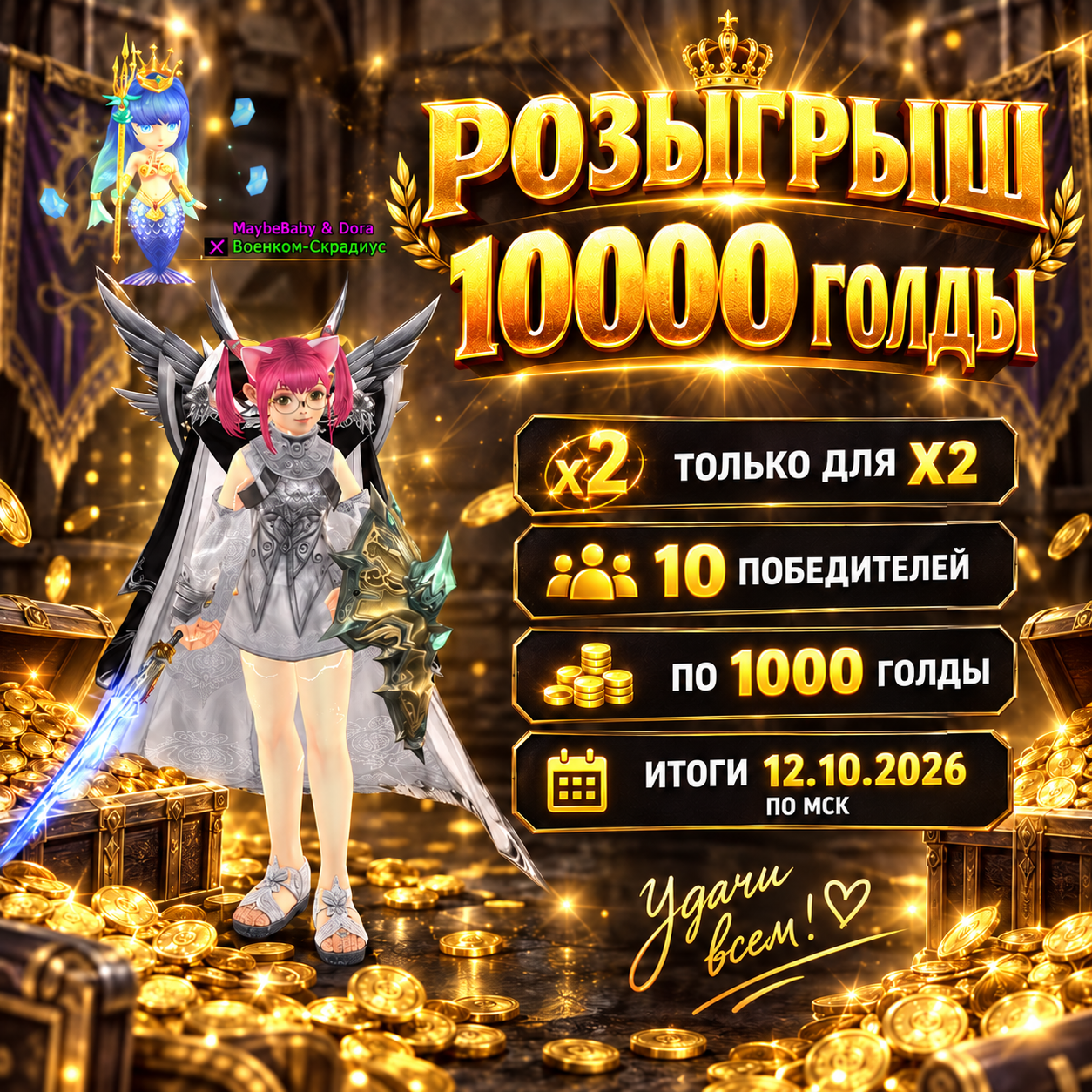 deepchat_ru_1791170809600.png