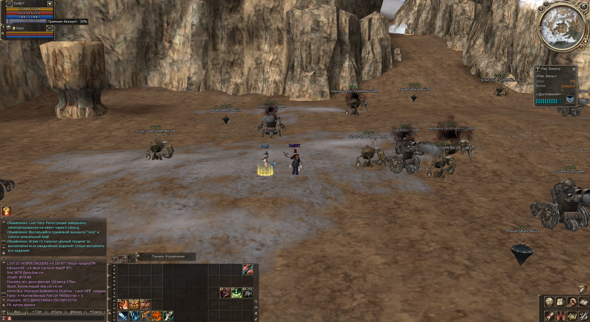 DeSKiT 19.01.2022 18_12_24.png