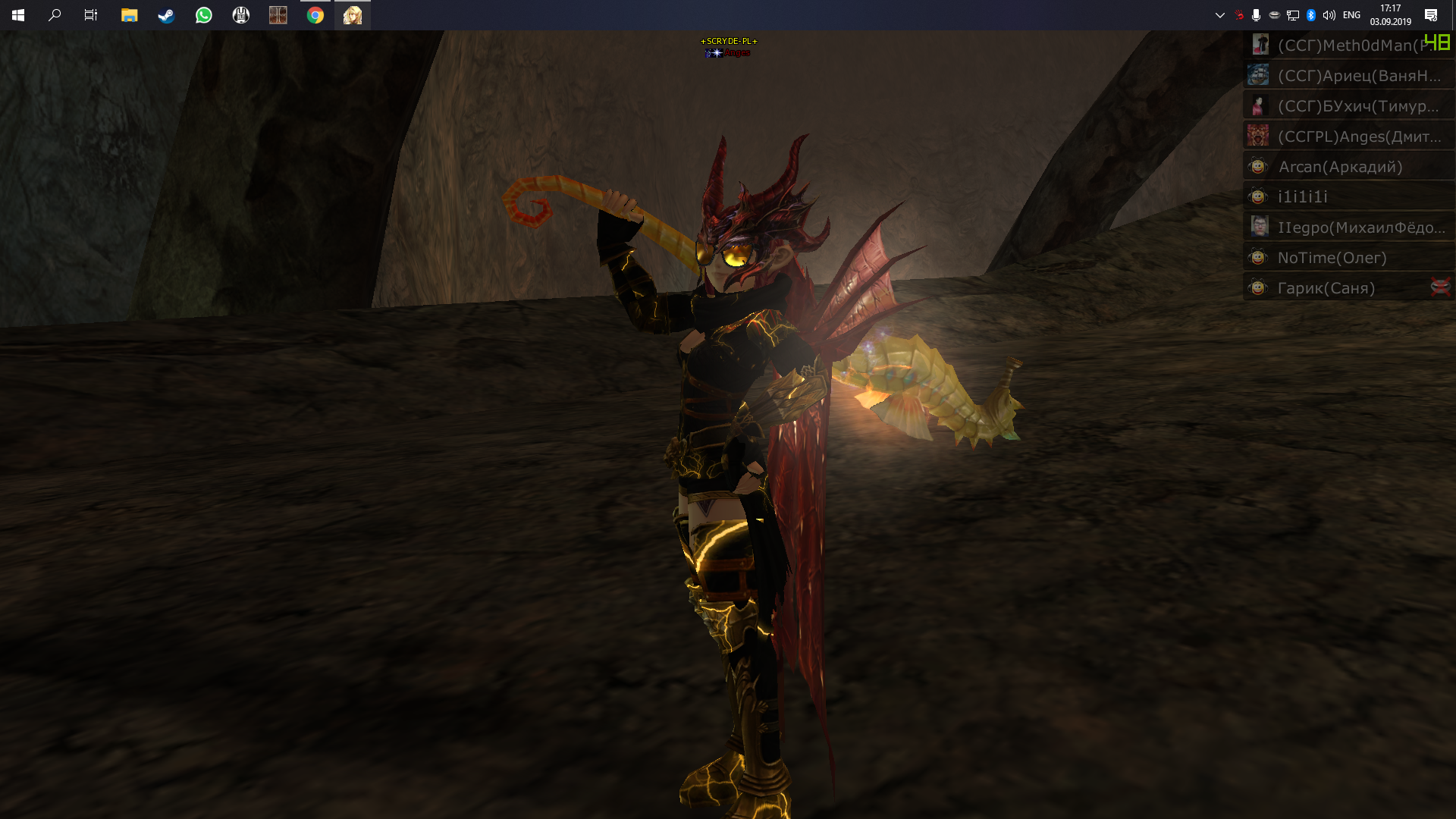 Desktop Screenshot 2019.09.03 - 17.17.01.88.png