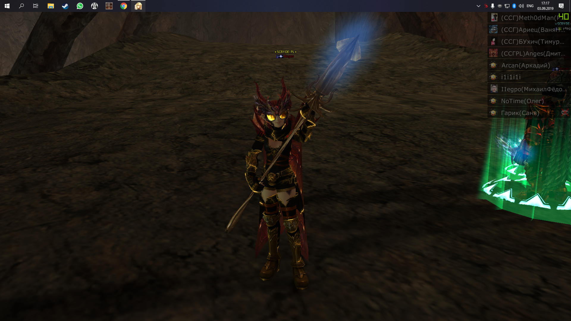 Desktop Screenshot 2019.09.03 - 17.17.13.57.png