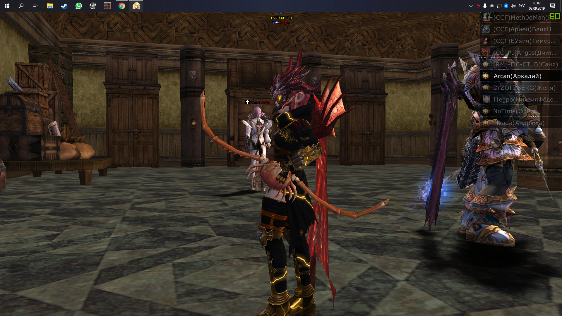 Desktop Screenshot 2019.09.03 - 18.07.26.89.png