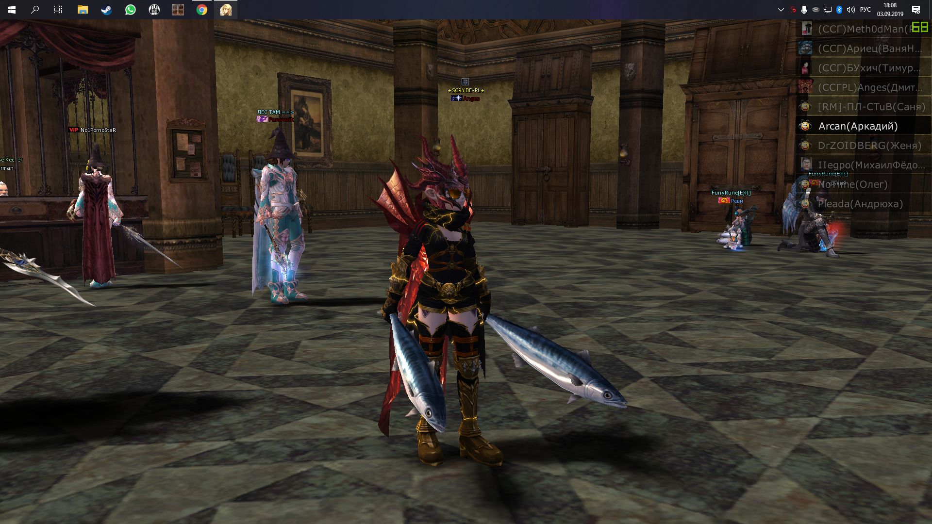 Desktop Screenshot 2019.09.03 - 18.08.59.27.png