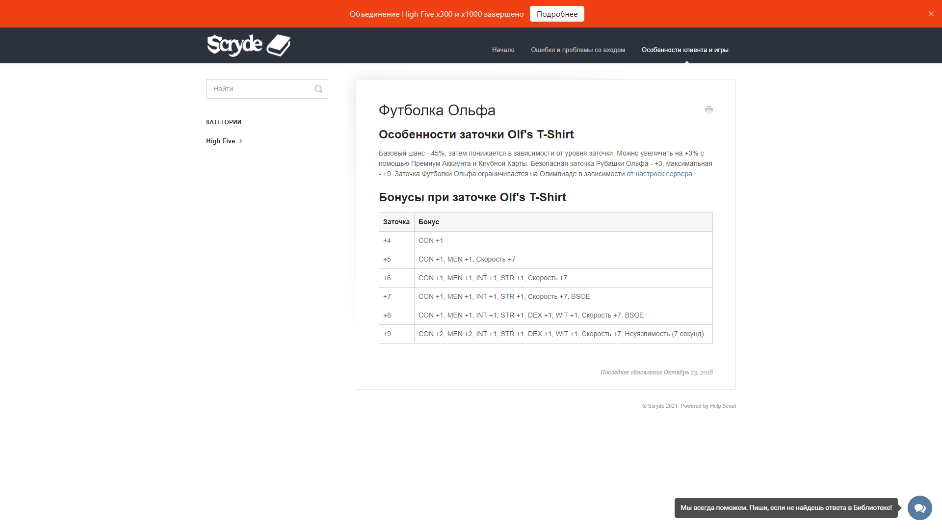 Desktop Screenshot 2021.02.25 - 20.10.56.74.png