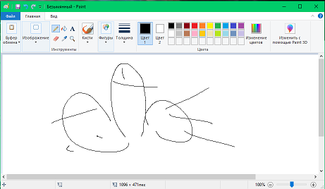 Desktop Screenshot 2021.07.26 - 17.32.49.58.png