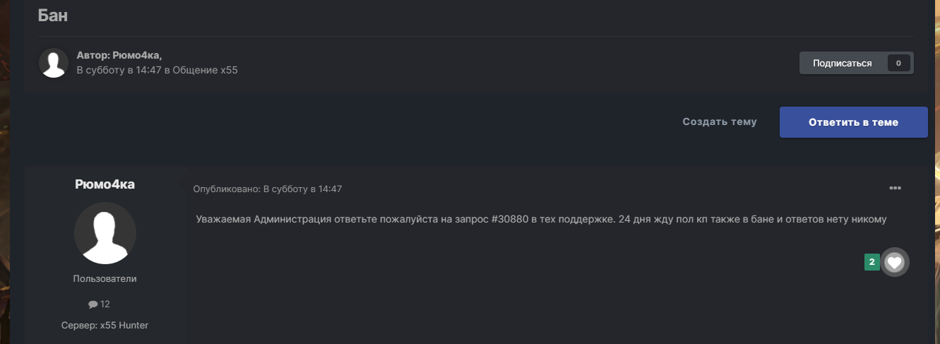 Desktop Screenshot 2021.09.01 - 01.04.08.02.png