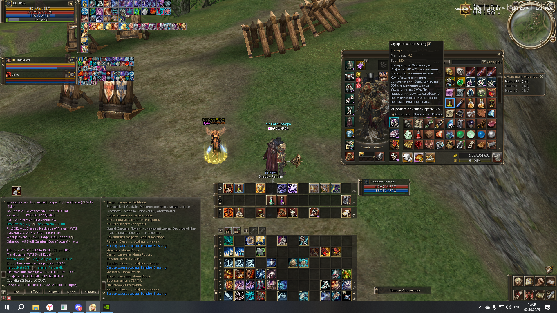 Desktop Screenshot 2025.10.02 - 17.09.24.11.png