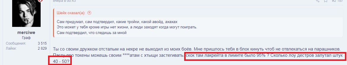 дестра 40-50.png