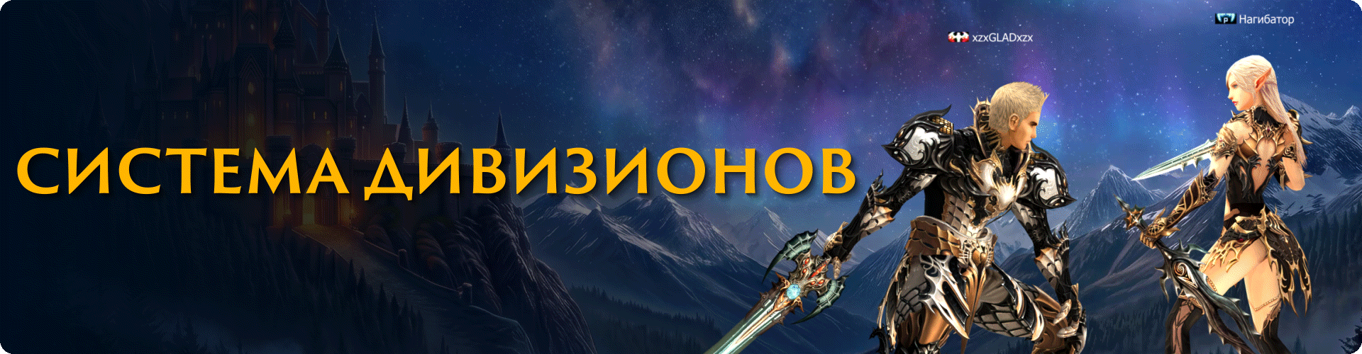 forum_div_sys_ru.gif
