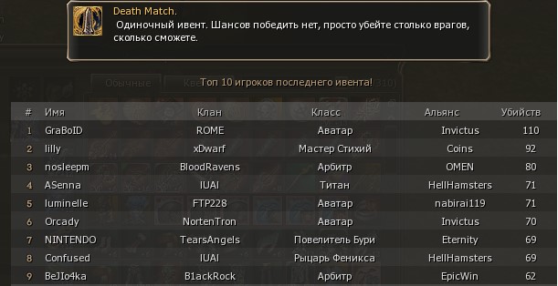 ДМ БАЛАНС.jpg