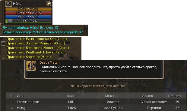 ДМ (ивент).jpg