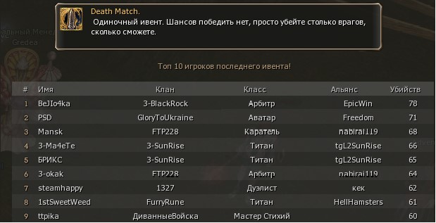 ДМ МЕРЖ.jpg