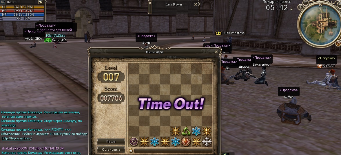 доколе3 16.02.2017 8.00.jpg