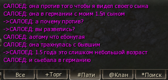 Драмасалоеда1.png