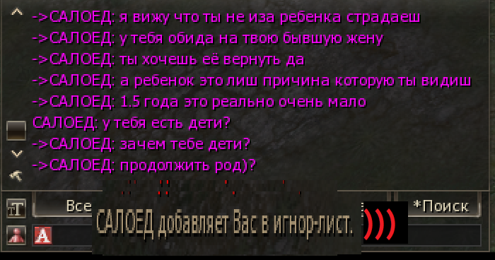 Драмасалоеда4.png