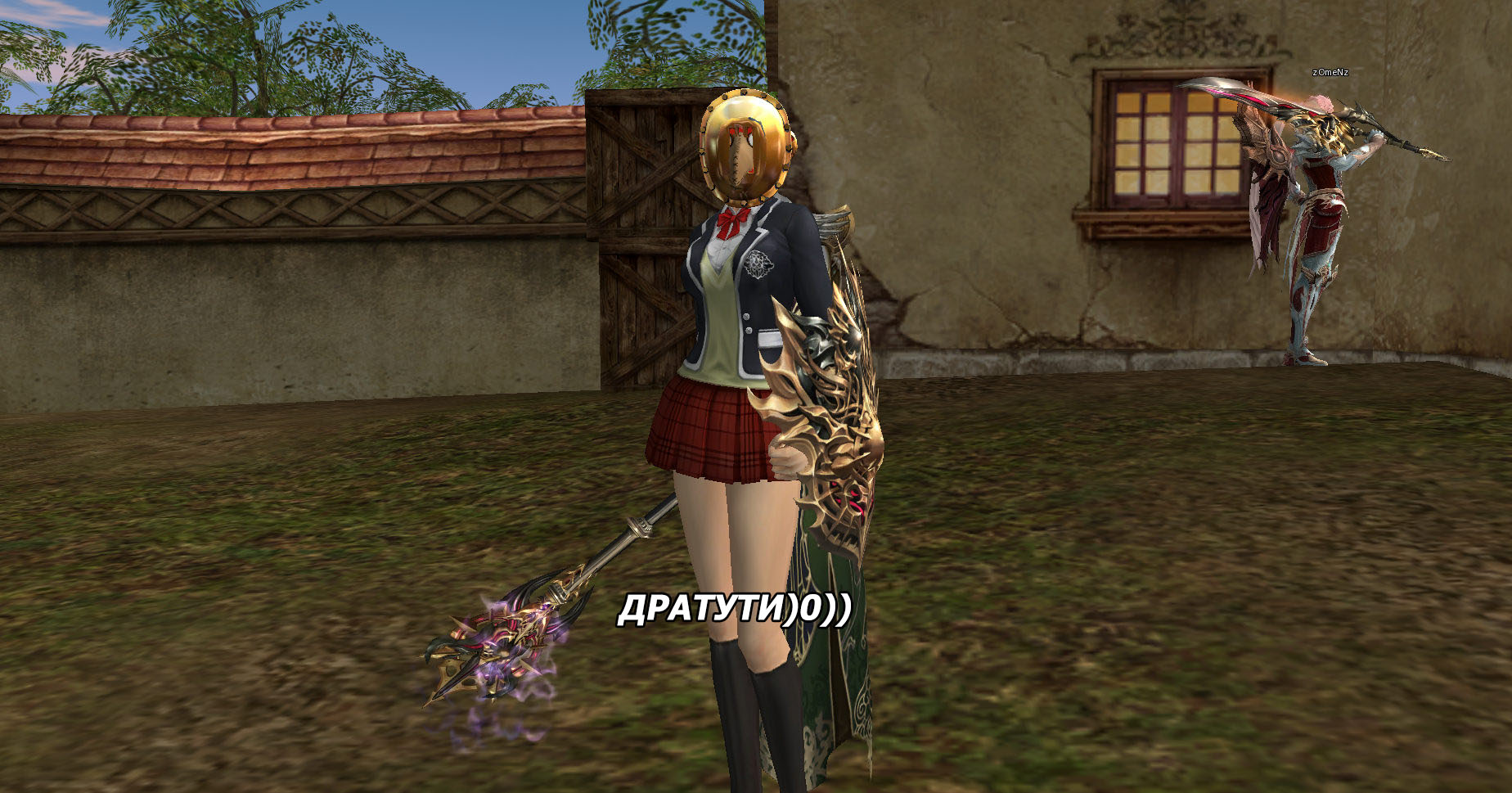 дратути).jpg