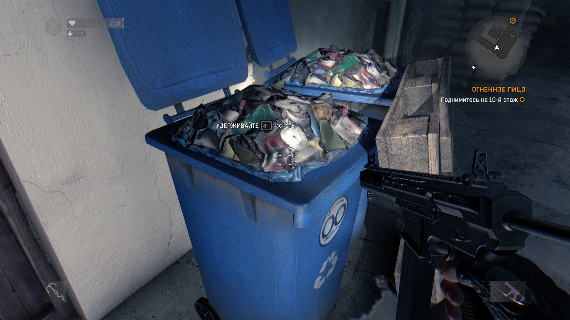 Dying Light_2024.04.23-18.15.png