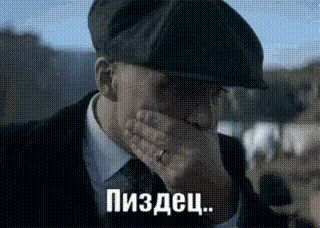 ец-ладно-по___-уже.gif.gif