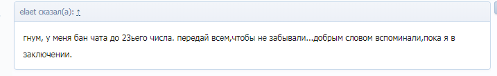 elaet.png