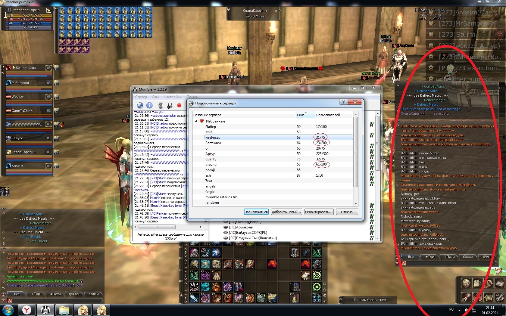 ****ежа овер дохуя.jpg