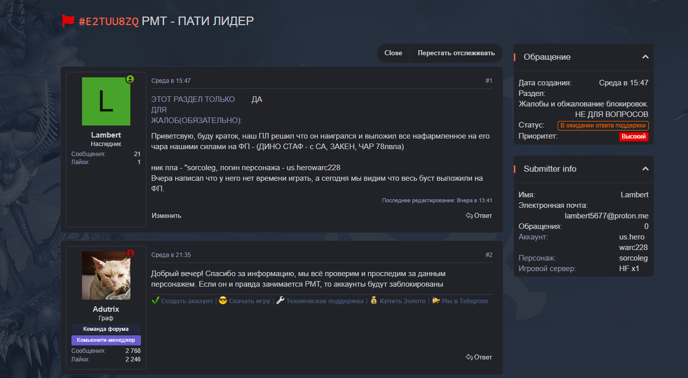 фанпей пруф.png