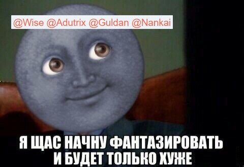 фантазеры блеать.jpg