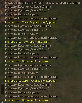 ферма читы 2.jpg