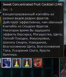 Физ коктейль.JPG