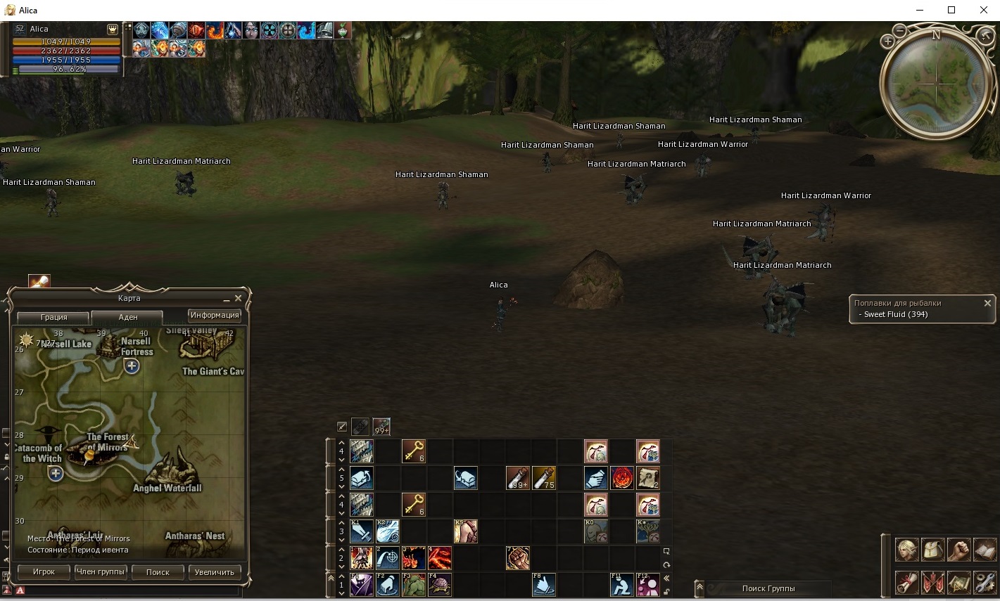 Forest of Mirrors 2.jpg