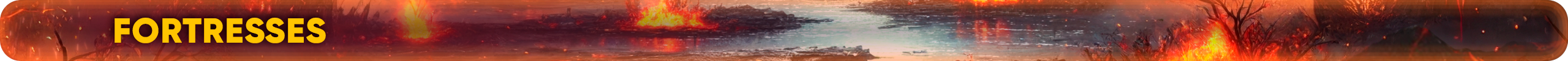 Крепости.png