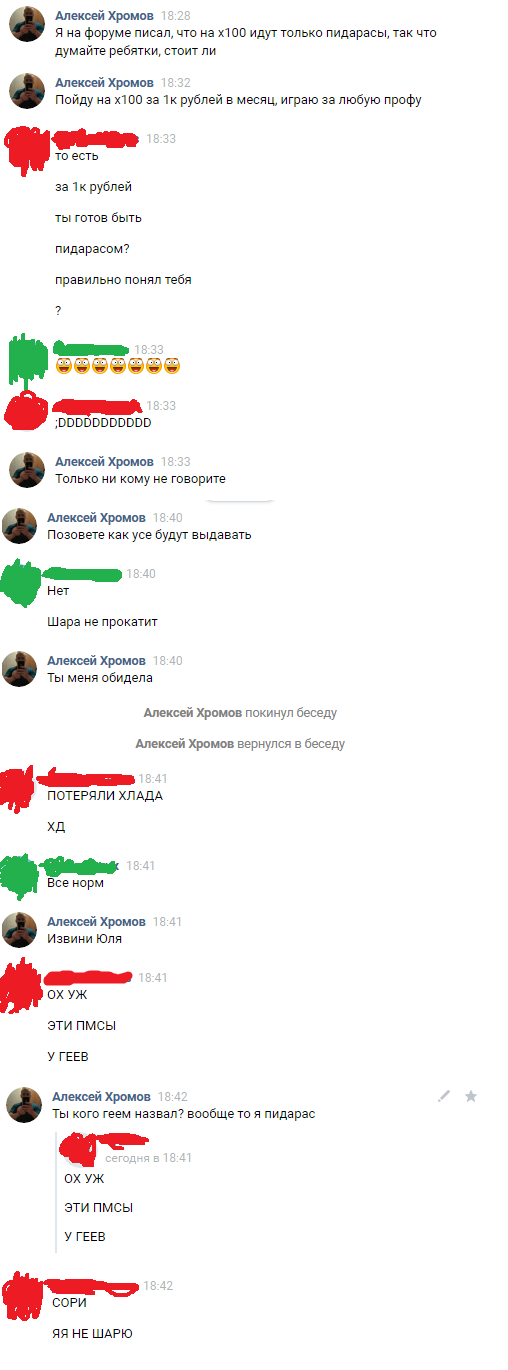 ФОРУМ.png