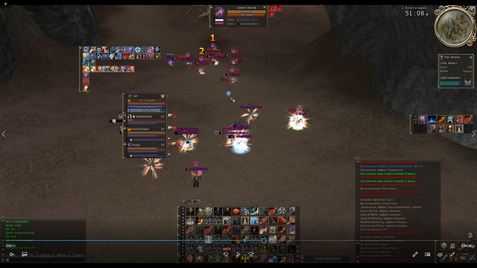 форум скрайд.png