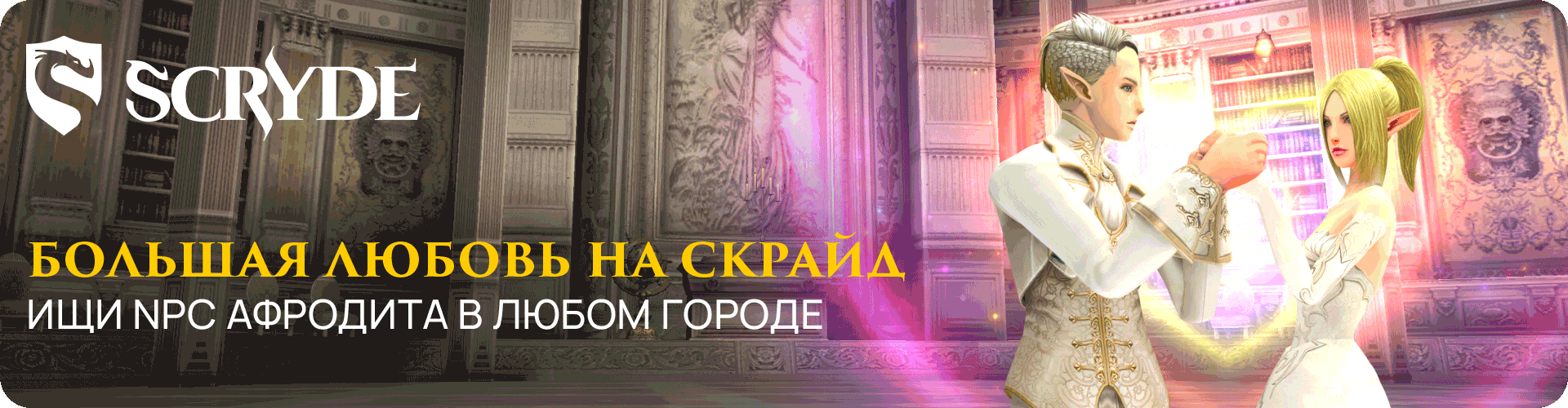 FORUM_header_14_day_lovers_RU (1) (2).gif